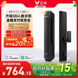 云米智能门锁2A Pro 3D人脸识别 指纹锁密码锁出租屋电子锁LBT12A 【已接入米家APP】