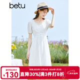 betu百图女装连衣裙收腰白裙子夏天百搭显瘦中长款连衣裙女 白色 M