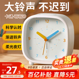 码仕闹钟儿童学生创意小时钟简约方形指针夜光贪睡懒人夜灯桌面床头钟C301-2开学季