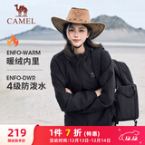 骆驼（CAMEL）薄绒风衣女户外防泼水修身梭织外套 J23CAYL6066 幻影黑 M