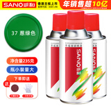 三和自喷手喷轮毂改色防锈漆墙面涂鸦栏杆翻新油漆修补漆37葱绿色*3瓶