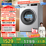 统帅（Leader）海尔出品 云朵滚筒洗衣机 全自动直驱 10公斤家用超薄 京东自营以旧换新国家补贴XQGL100-BD676SU1