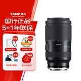 腾龙（Tamron）A065Z 70-180mm F/2.8 Di III VC VXD G2二代防抖大光圈长焦变焦全画幅微单镜头（尼康Z卡口）