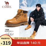 骆驼（CAMEL）王俊凯同款马丁靴高帮秋户外工装大黄靴男 G15W136025 沙漠黄 38