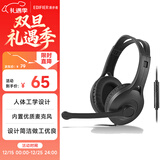 漫步者（EDIFIER）K800 单孔版 头戴式游戏耳机 耳机耳麦 绝地求生耳机 吃鸡耳机 办公教育 学习培训 黑色