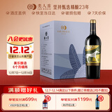 类人首红酒 宁夏贺兰山东麓国产柔雅美乐干红葡萄酒750ml*6瓶整箱送礼