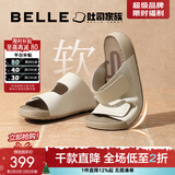 百丽（Belle）周雨彤杨迪同款吐司拖1代升级版女外穿勃肯鞋凉拖鞋A8R1DBT5 米白色-拖鞋（女款） 1代升级版 36 (230mm)