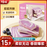 百草味无边吐司香芋味400g箱装 早餐面包代餐糕点点心休闲零食