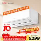 富士通空调诺可力T系列 1.5匹1级能效15-21㎡适用 舒适风变频热泵铜管挂机ASQG12KTCB (KFR-35GW/Bpktb)