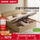 全友家居 双人高箱储物收纳床板式床现代简约主卧室床1.5x2米政府补贴