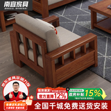 南宜 沙发实木沙发冬夏两用小户型现代中式转角贵妃款拉床款客厅家具 【普通款】单人位（不单卖） 乳胶坐垫