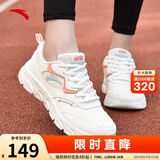 安踏运动鞋女鞋秋冬新款防水皮面跑步鞋休闲鞋百搭轻便软底减震小白鞋 【皮面防泼水】白/妃红 37.5 (235mm)