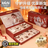 Kaichi凯驰婴儿礼盒新生儿手摇铃01岁宝宝牙胶安抚玩具百天满月见面礼物 新款红色礼盒12件套【豪华手提礼盒】