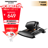图马思特（THRUSTMASTER）飞行摇杆搭配飞行节流阀模拟控制器TWCS支持PC