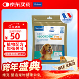 维克（Virbac）素齿洁复和洁齿片狗狗洁牙棒磨牙棒宠物幼犬成犬牙齿口腔清洁关节养护（关节加强）S