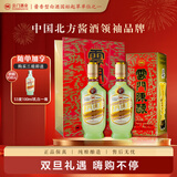 云门 云门陈酿 乳白 酱香型白酒 53度 500ml*2瓶  组合装 礼遇双旦