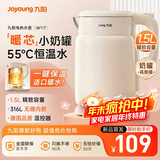 九阳（Joyoung）电水壶热水壶烧水壶 316L不锈钢1.5L容量热水壶 一键保温恒温水壶 双层防烫电热水壶K15FD-W117