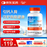 Doctor's best多特倍斯维生素D3+K2素食硬胶囊60粒促钙吸收健康备孕提升抵御力