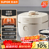 苏泊尔（SUPOR）IH电压力锅5L 家用智能2200W 0涂层钢釜8min速菜SY-50HC5021Q电饭煲高压锅4-6人
