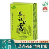 恩施玉露（ENSHIYULU）2025年早春恩施玉露绿茶恩施硒茶试饮出差旅行装10克