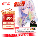 EPZ G30【免费定制】高端游戏耳机入耳式有线HiFi音乐耳塞高保真电竞无延迟声卡级芯片专业竞技耳麦 TYPE-C线控麦1.7米支持EQ
