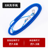 TAB Tab钓鱼竿失手绳钢丝伸缩护竿绳放杆绳钓鱼手竿失手绳鱼竿配件垂 钢丝失手绳【拉伸后约8米】