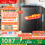 小天鹅（LittleSwan）波轮洗衣机全自动家用 12KG大容量 TB12-1809T 以旧换新 国家补贴 京东自营 一级能效