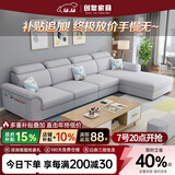 创繁现代可拆洗布艺沙发简约客厅小户型免洗科技布沙发组合家具 直排三人位2.15M 高密度海绵座包/麻布