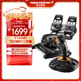 图马思特（THRUSTMASTER）T-16000M FCS FLIGHT PACK飞行摇杆油门脚舵套装支持PC平台