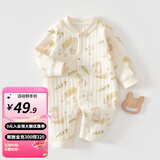 婧麒（JOYNCLEON）新生婴儿衣服秋冬季初生宝宝连体衣纯棉夹棉加厚哈衣爬服冬装 花田小兔 59cm