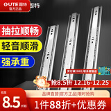 固特（GUTE）不锈钢抽屉轨道缓冲三节导轨轻音滑轨家具五金 冷轧钢-三节轨 16寸=40cm/付