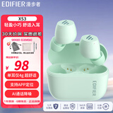 漫步者XS3 真无线蓝牙耳机 入耳式 长续航 通话降噪 游戏低延迟 IPX5防水适用苹果安卓华为小米 XS3 青绿色+尼龙袋