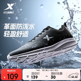 特步运动鞋男鞋跑鞋冬季皮面防水轻便减震健身休闲慢跑步鞋子男黑色