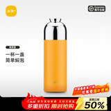 尚明（SAMADOYO）茶水分离磁盏焖茶杯闷杯不锈钢内胆办公保温杯户外便携车载礼物 焖茶杯黄色 400ml