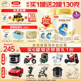 伊利奶粉3段金领冠珍护HMO婴幼儿配方奶粉三段900g 珍护3段900g