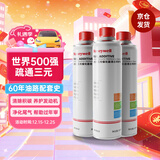 霍尼韦尔（Honeywell）燃油宝三元催化剂除积碳清洗剂强力功效升级款3瓶装（900ml）