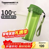 特百惠（Tupperware）茶韵500ML塑料杯男女士学生夏季运动水杯子户外便携大容量 青苔绿