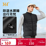 361°羽绒马甲男秋冬季新款防泼水跑步运动休闲立领外套652542401-1