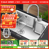 欧琳（OULIN） 水槽单槽台下盆304不锈钢水槽 厨房洗菜盆单槽加厚大单槽620*450 62452配X010不锈钢双出龙头