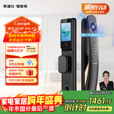 凯迪仕（KAADAS）智能门锁 可视猫眼大屏指纹锁人脸全自动 智能锁 银河Q20F Pro V2