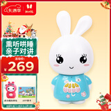 火火兔智能早教故事机0-3-6岁熏听学习机婴幼儿童男女孩玩具新年礼物