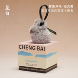 呈白【七夕节礼物】小藏兽香挂车载香薰毛绒玩偶挂饰香氛送礼雪兔泽玛