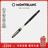 万宝龙MONTBLANC大班163系列镀金签字笔12890/132457圣诞礼物
