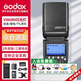 神牛V860III三代机顶闪光灯单反微单热靴机顶灯高速同步离机TTL自动测光锂电机顶灯 奥林巴斯/松下版