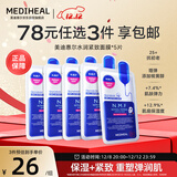 美迪惠尔（Mediheal）全新升级款 新水润紧致面膜5片补水保湿弹润淡化细纹礼物出游必备
