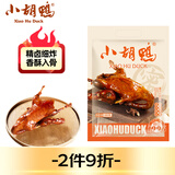 小胡鸭蜜汁鸭380g休闲零食鸭肉类卤味熟食办公聚会特产食品礼物