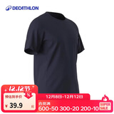 迪卡侬短袖速干衣男训练宽松半袖上衣运动T恤男-5004507