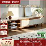 全友家居新中式实木脚抽屉式收纳客厅钢化玻璃茶几电视柜子组合家具 原橡色|电视柜