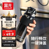 富光塑料杯tritan材质吸管杯男女学生户外运动弹盖带提绳水杯子灰色