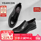 意尔康男鞋舒适套脚商务休闲皮鞋一脚蹬软底爸爸鞋 96343W 黑色44